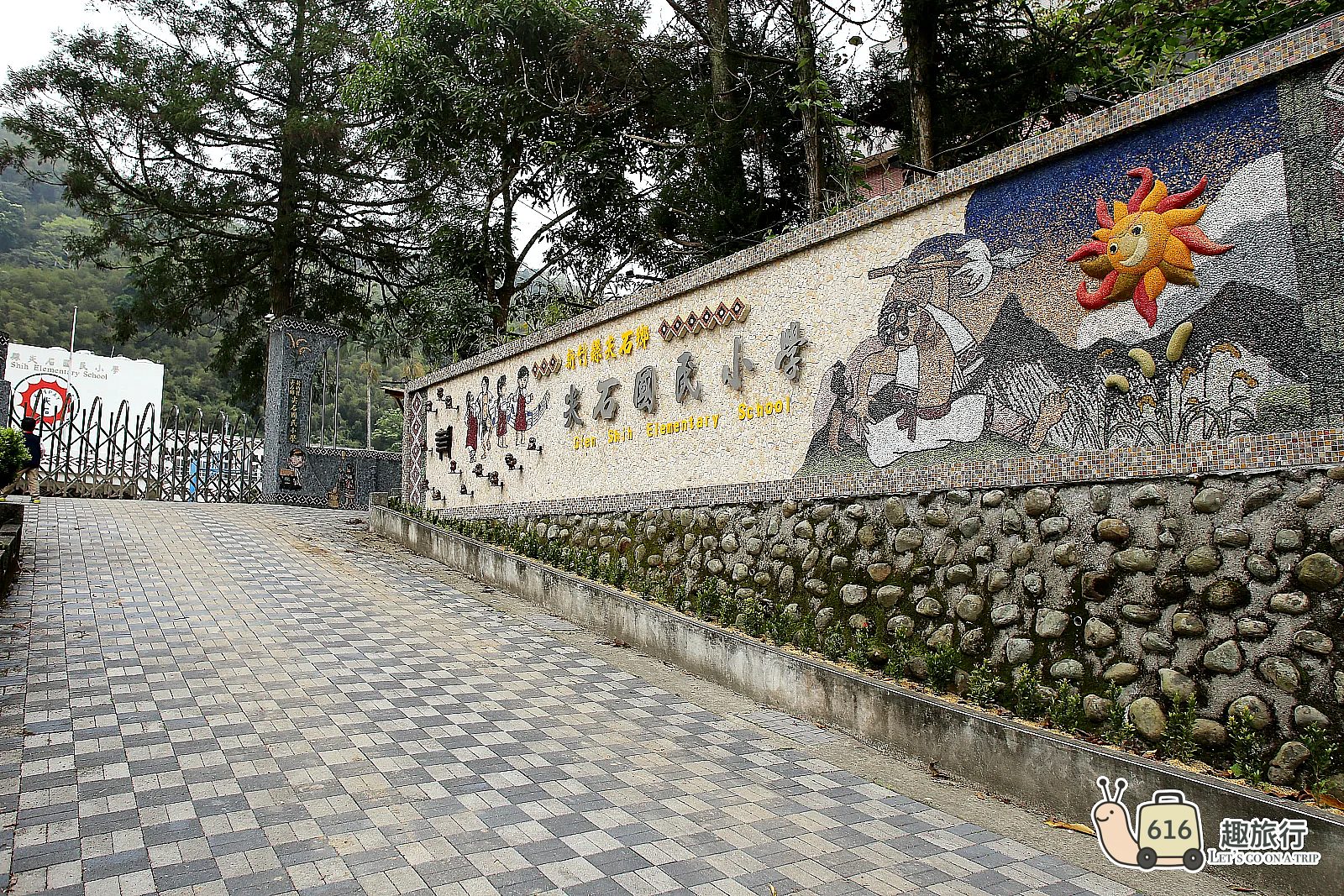 群園庭園咖啡民宿｜新竹內灣包棟 孩子的天堂：群園民宿緊鄰尖石國小