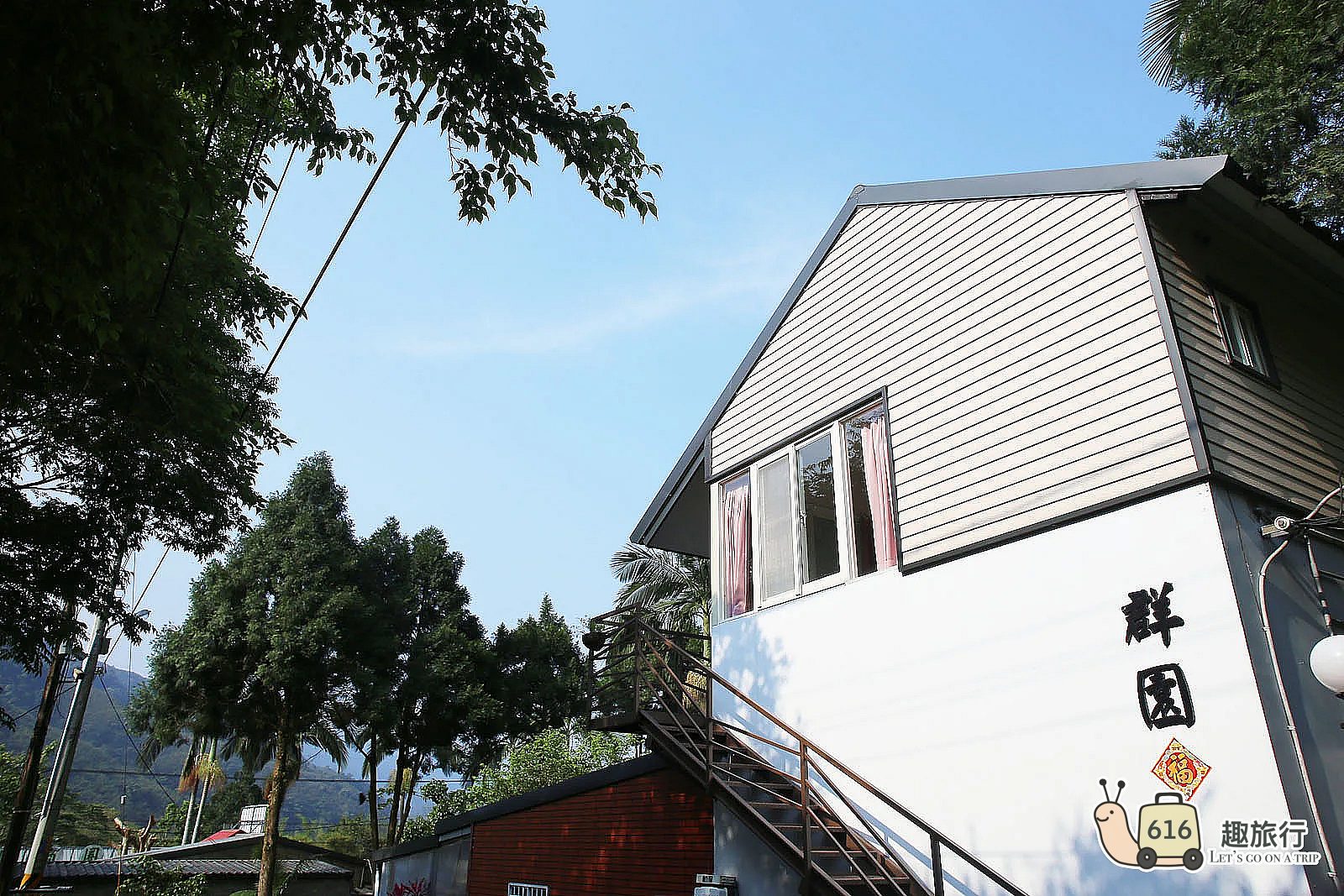 群園庭園咖啡民宿｜新竹內灣包棟 賞螢時節：春末夏初的浪漫饗宴