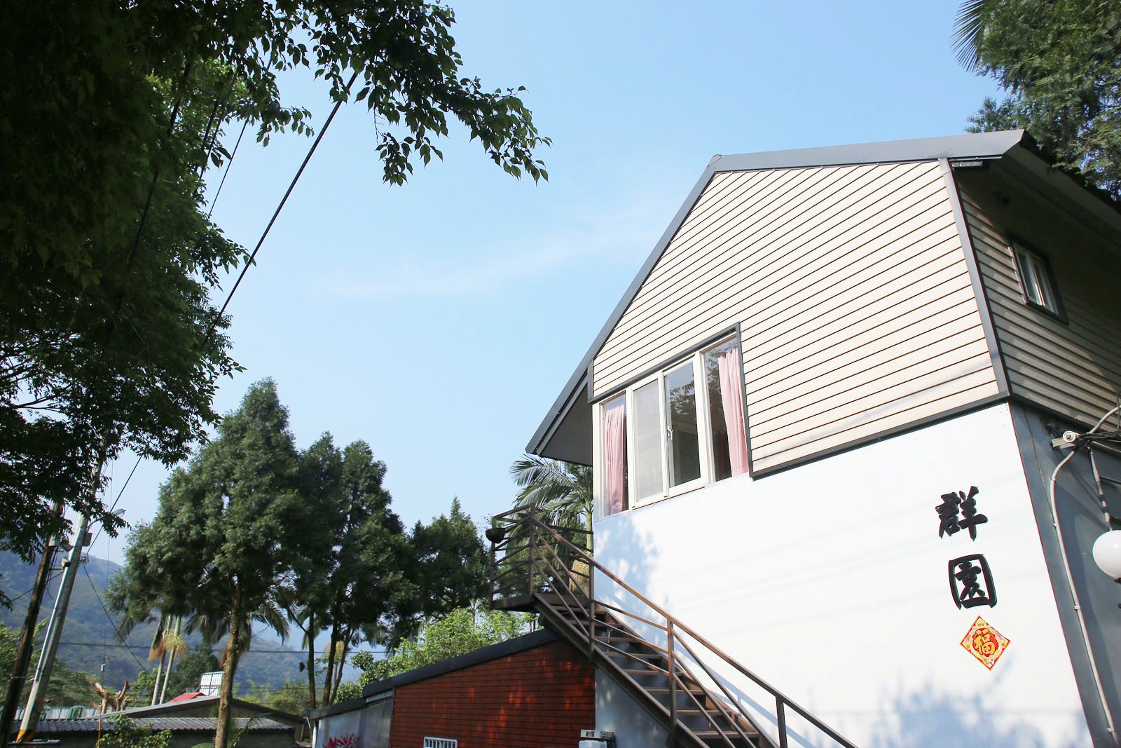 群園超值平價包棟-22人(歡迎訂房)