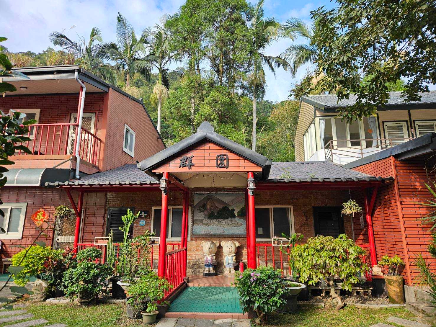 群園超值-30人包棟(提供到1/31底)